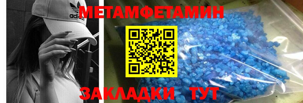 Амфетамин 97% Минусинск