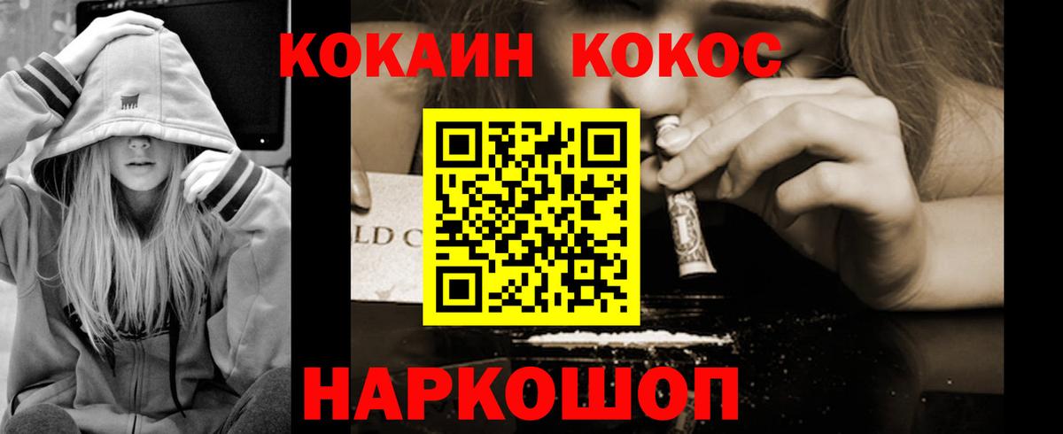 АМФЕТАМИН Минусинск