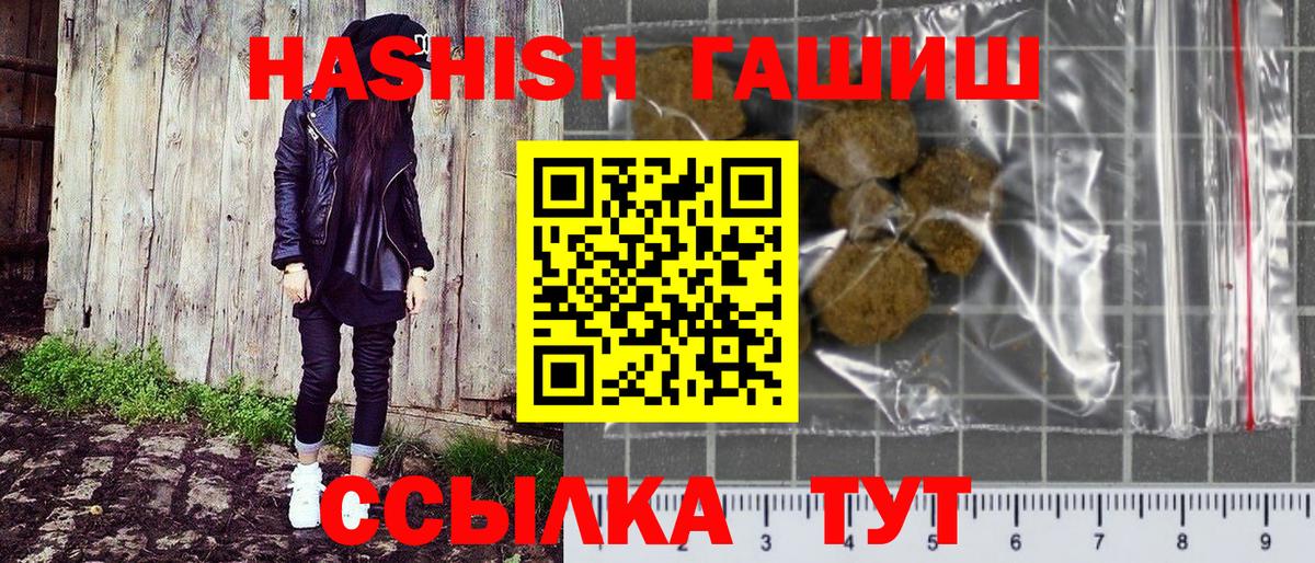 Гашиш индика сатива Минусинск