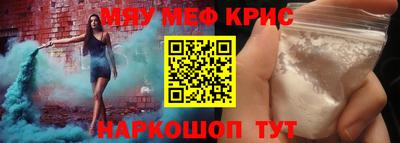 мескалин Жуковский
