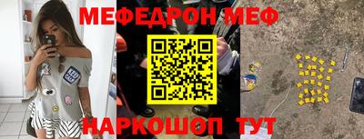 бутик Дубна