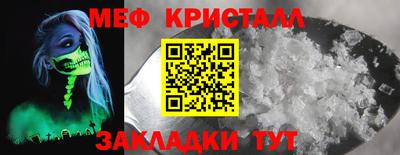мескалин Жуковский