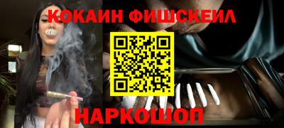 PSILOCYBIN Заводоуковск