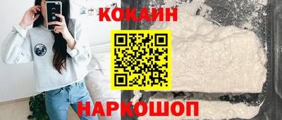 мескалин Жуковский