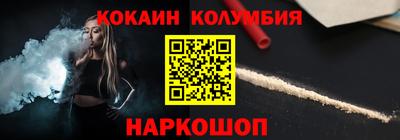 не бодяженный Донецк