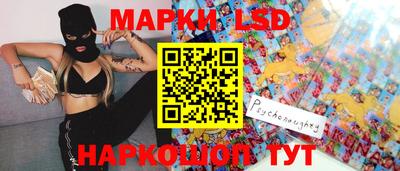 мескалин Жуковский