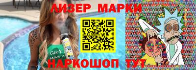 бутик Дубна