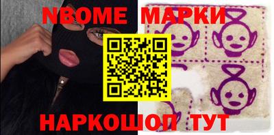 PSILOCYBIN Заводоуковск
