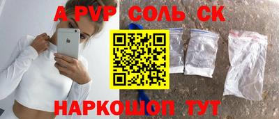 мескалин Жуковский