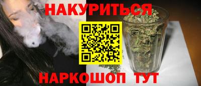 мескалин Жуковский