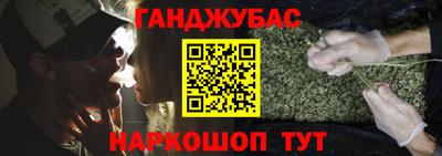 бутик Дубна