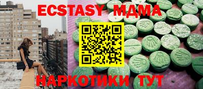 PSILOCYBIN Заводоуковск