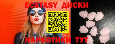 не бодяженный Донецк