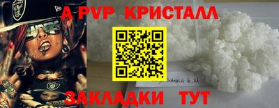 бутик Дубна