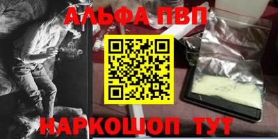 прущие грибы Заволжье