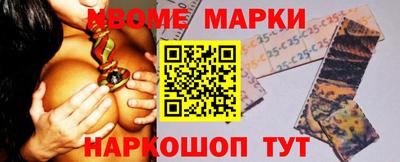 прущие грибы Заволжье