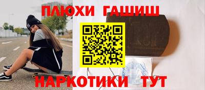мескалин Жуковский