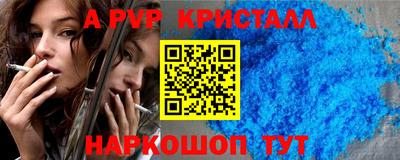 мескалин Жуковский