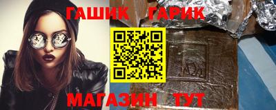 бутик Дубна