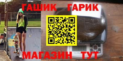 бутик Дубна
