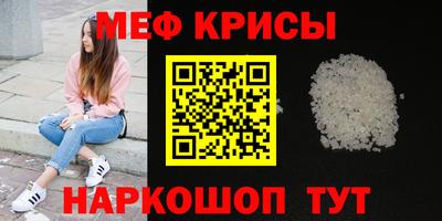 мескалин Жуковский