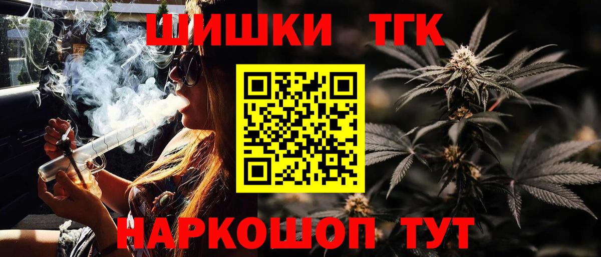 Каннабис ГИДРОПОН  Бошки марихуана тримм  Каннабис индика  Минусинск  Вход с VPN 